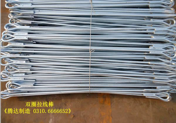 拉線(xiàn)棒01